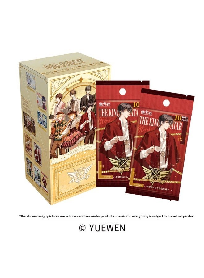 Card Collection Club Full-time Master Card Team Clothes Dress Series Collection Set Card Animation Light and Shadow Collection Card Commemorative Edition